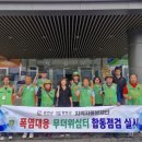 갈마곡3리 경로당 네이버블로그