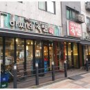 아씨네족발 이미지