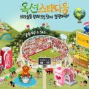 행운커피&맥주 이미지