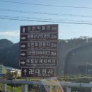 합천휴테마파크 | 경남 합천 오토캠핑장 합천 휴테마파크 카라반 후기