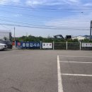 오성공업사 이미지