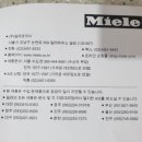 G6620 이미지