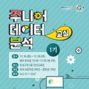 유성구청 5층 이미지