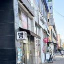 강서구 빵 맛집-루브레드 (증미역, 발산역점 후기)