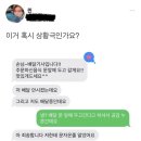 얘들아되게 실없이 웃긴소리해줘 지금 생각이 극단으로 치달아서 개쓰레기생각중이애 본문참고 이미지