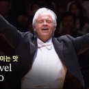 볼레로 4K 이미지