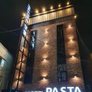 파스타모텔 이미지