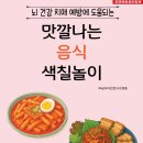 동인서점 네이버블로그
