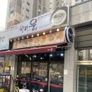 차이웅