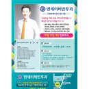 연세이비인후과 이미지