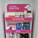 정담은약국 이미지