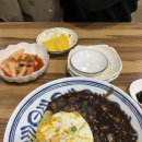 회빈루 | 인천 맛집 &#34;회빈루&#34; 노포 중국집 내돈내산 솔직 후기(탕수육 고추짬뽕)