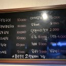 상계오동곱창