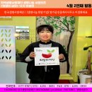 이정화공인중개사사무소 이미지