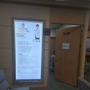 마디콕마취통증의학과의원 이미지