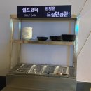 백선생 푸드 이미지