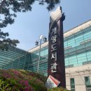 인천광역시교육청계양도서관 이미지