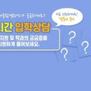 한국폴리텍대학 반도체융합캠퍼스 이미지