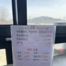 옥산목장 이미지