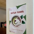 단종로9번길 21 이미지