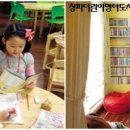 어린이영어마을도서관 이미지