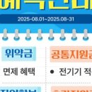 동진텔레콤