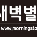 새벽별펜션 이미지