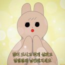 송도한식부페식당 이미지