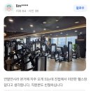 지에스25 진접역점 | <진접 헬스장 PT> 뉴웨이짐 회원님들의 후기