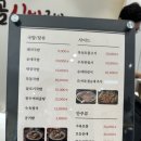 월성자이아파트 | 대구 월성동 맛집 순대, 내장 무한리필 감성골실비국밥 월성본점 후기