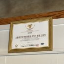 봉주상회 이미지