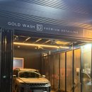 워시카페 | (파주/탄현) 모든 것이 갖춰진 파주 실내 세차장 카페 [골드워시]에서 시원하게 세차하고 온 후기