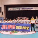 동부초등학교 이미지