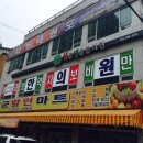 생글생글한의원 이미지
