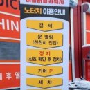 버블버블카워시