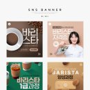 바리스타1급 자격증 이미지