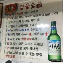 쌍둥숯불 이미지