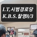 중부리경로당 Daum카페
