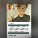 벌써 4월이라니