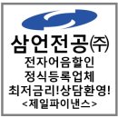 에스에이치산업개발(주) 이미지