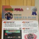 천명희 농장 네이버블로그