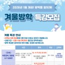 미르아카데미학원