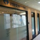 판교삼성정신건강의학과의원 이미지