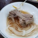 가마솥갈비탕 - 진주시 | 가마솥갈비탕