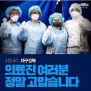 국군대구병원 네이버블로그
