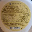 크린워시 이미지