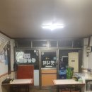 월곡동7 | 월곡동 식당 철거 견적 후기, 유튜브 구독자 분이셨네요! 18년 세월을 정리하신다고 해요.