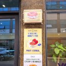 다이소울산언양점 | 언양카페 울산베이글 언양맛집 베이글집