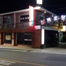 오투탁구교실