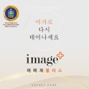 이미지플러스 이미지